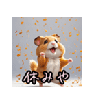 踊る！表情いろいろハムスターンプ（個別スタンプ：28）