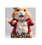 踊る！表情いろいろハムスターンプ（個別スタンプ：30）