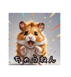 踊る！表情いろいろハムスターンプ（個別スタンプ：32）