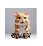 踊る！表情いろいろハムスターンプ（個別スタンプ：34）