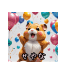 踊る！表情いろいろハムスターンプ（個別スタンプ：38）