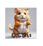 踊る！表情いろいろハムスターンプ（個別スタンプ：40）