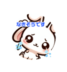 うさぎといっしょに気持ちを伝えよう（個別スタンプ：3）