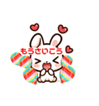 うさぎといっしょに気持ちを伝えよう（個別スタンプ：4）