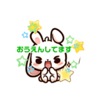 うさぎといっしょに気持ちを伝えよう（個別スタンプ：5）