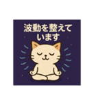 宇宙から来たスピキャット（個別スタンプ：6）