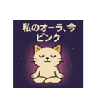 宇宙から来たスピキャット（個別スタンプ：10）