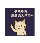 宇宙から来たスピキャット（個別スタンプ：11）