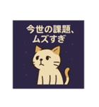 宇宙から来たスピキャット（個別スタンプ：13）