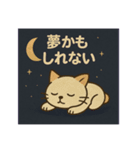 宇宙から来たスピキャット（個別スタンプ：16）