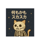 宇宙から来たスピキャット（個別スタンプ：17）