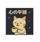 宇宙から来たスピキャット（個別スタンプ：18）