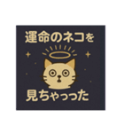 宇宙から来たスピキャット（個別スタンプ：19）