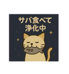 宇宙から来たスピキャット（個別スタンプ：22）