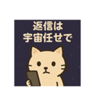 宇宙から来たスピキャット（個別スタンプ：23）