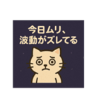 宇宙から来たスピキャット（個別スタンプ：24）
