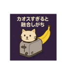 宇宙から来たスピキャット（個別スタンプ：25）