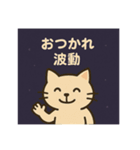 宇宙から来たスピキャット（個別スタンプ：27）