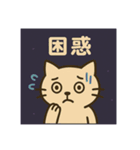 宇宙から来たスピキャット（個別スタンプ：30）