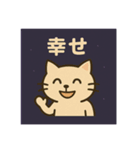 宇宙から来たスピキャット（個別スタンプ：32）
