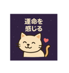 宇宙から来たスピキャット（個別スタンプ：33）