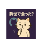 宇宙から来たスピキャット（個別スタンプ：34）
