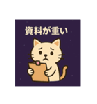 宇宙から来たスピキャット（個別スタンプ：36）