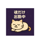宇宙から来たスピキャット（個別スタンプ：37）