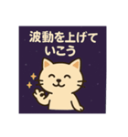 宇宙から来たスピキャット（個別スタンプ：38）