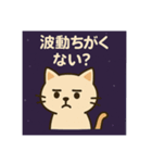 宇宙から来たスピキャット（個別スタンプ：40）