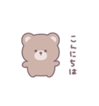ゆるいくまさん *（個別スタンプ：2）