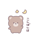 ゆるいくまさん *（個別スタンプ：3）