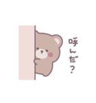 ゆるいくまさん *（個別スタンプ：4）