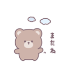 ゆるいくまさん *（個別スタンプ：9）