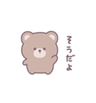 ゆるいくまさん *（個別スタンプ：15）