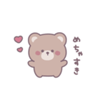 ゆるいくまさん *（個別スタンプ：19）