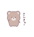 ゆるいくまさん *（個別スタンプ：22）