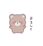 ゆるいくまさん *（個別スタンプ：23）