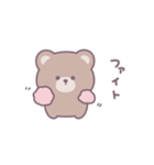 ゆるいくまさん *（個別スタンプ：24）