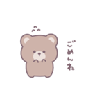 ゆるいくまさん *（個別スタンプ：30）