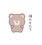 ゆるいくまさん *（個別スタンプ：39）