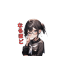 メガネパワー全開！（個別スタンプ：6）