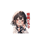 メガネパワー全開！（個別スタンプ：17）