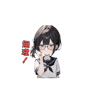 メガネパワー全開！（個別スタンプ：28）