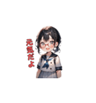 メガネパワー全開！（個別スタンプ：34）