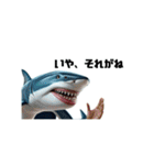 鮫人間～Part12～日常でよく使う言葉（個別スタンプ：3）