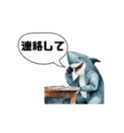 鮫人間～Part12～日常でよく使う言葉（個別スタンプ：8）