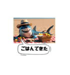 鮫人間～Part12～日常でよく使う言葉（個別スタンプ：10）