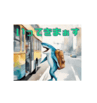 鮫人間～Part12～日常でよく使う言葉（個別スタンプ：12）