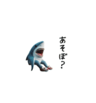 鮫人間～Part12～日常でよく使う言葉（個別スタンプ：27）